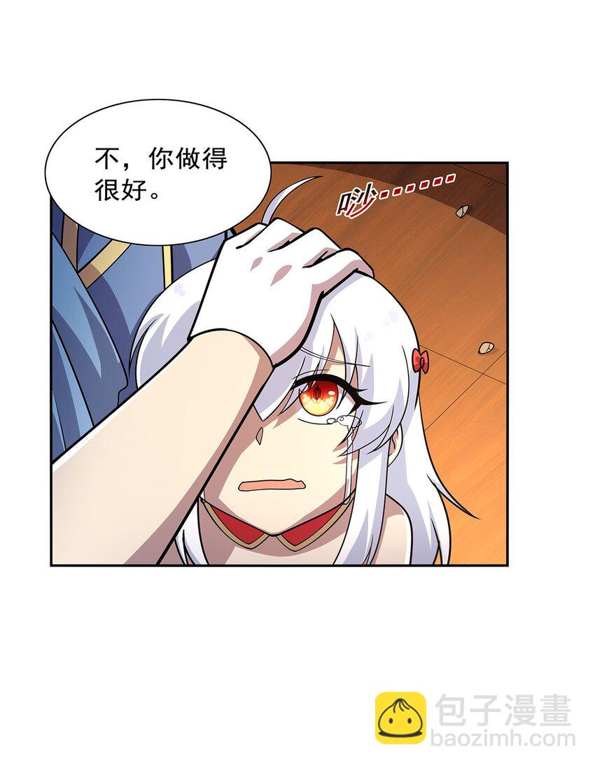 381 克丽丝之力45