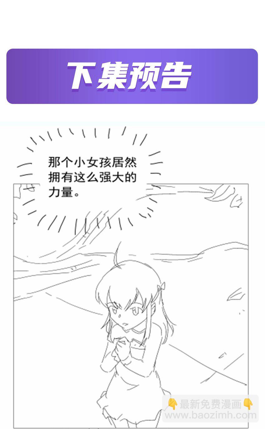 381 克丽丝之力47