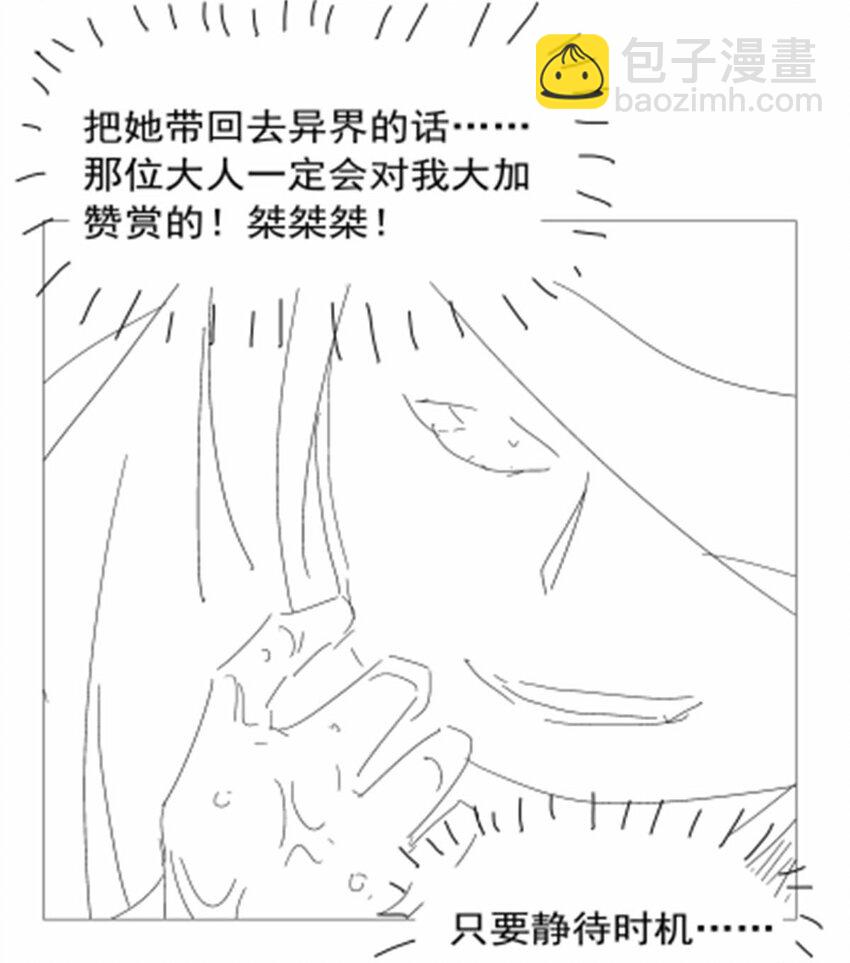 381 克丽丝之力48