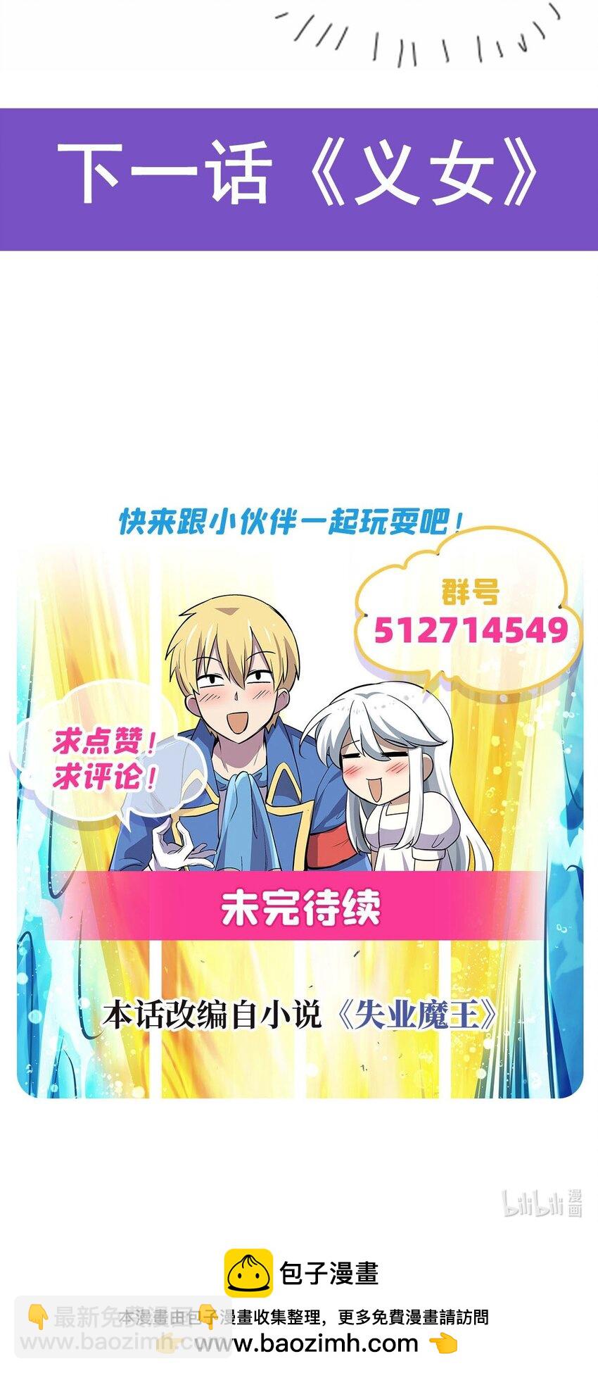 381 克丽丝之力49
