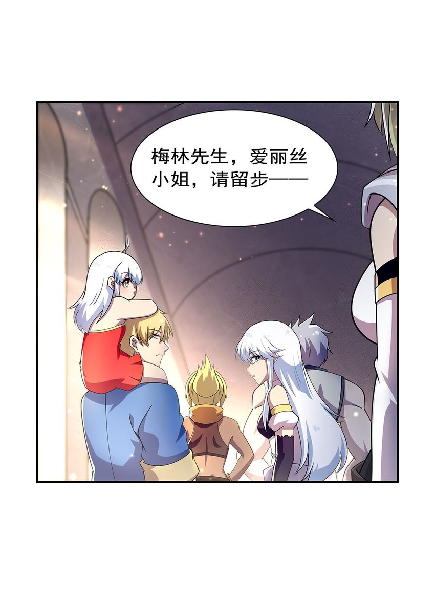 381 克丽丝之力5