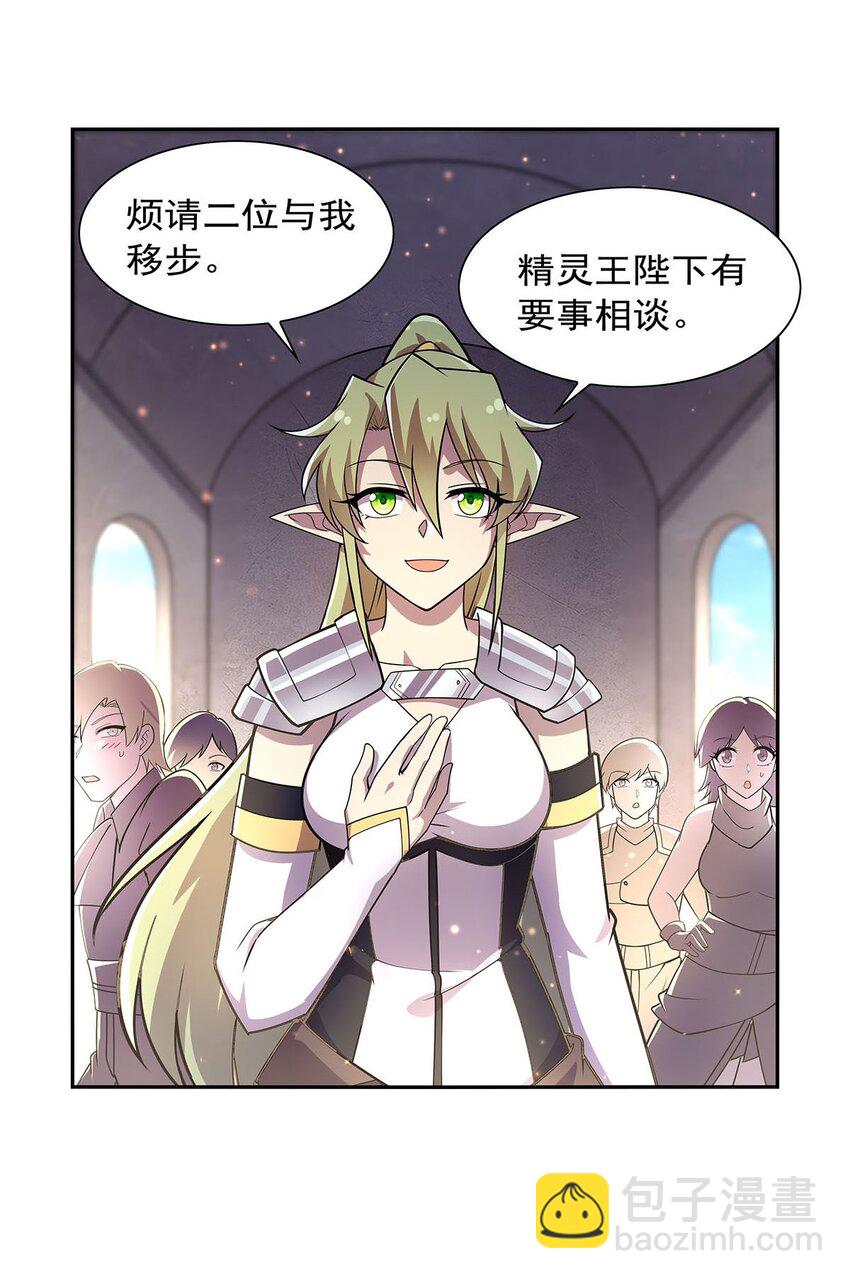 381 克丽丝之力6