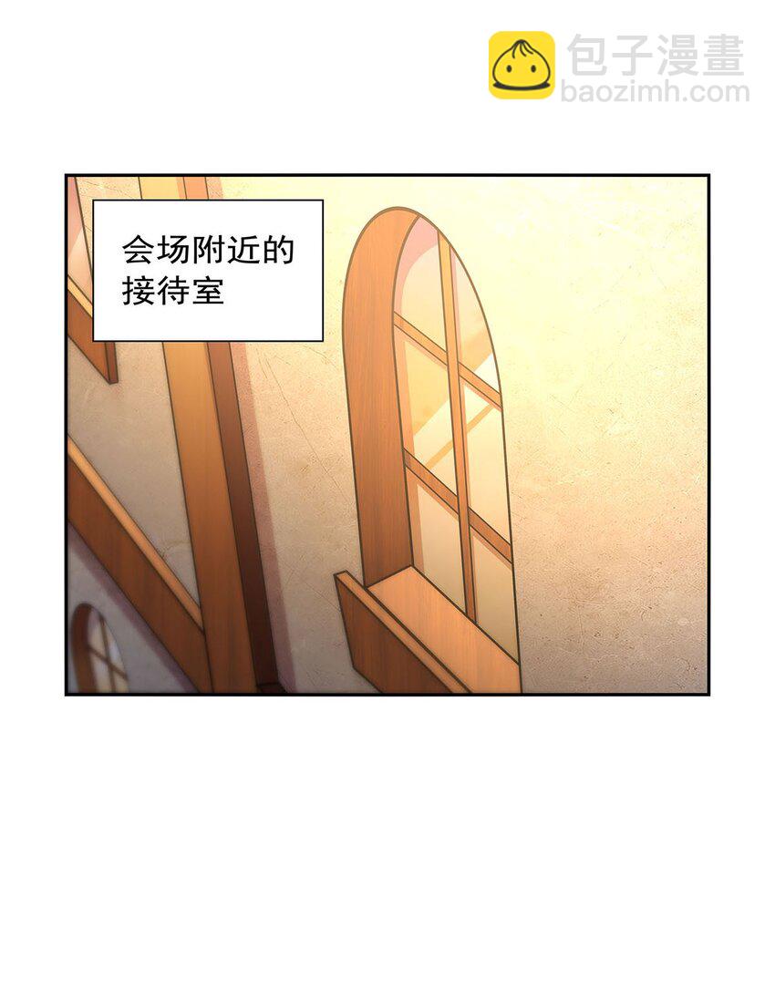 381 克丽丝之力7
