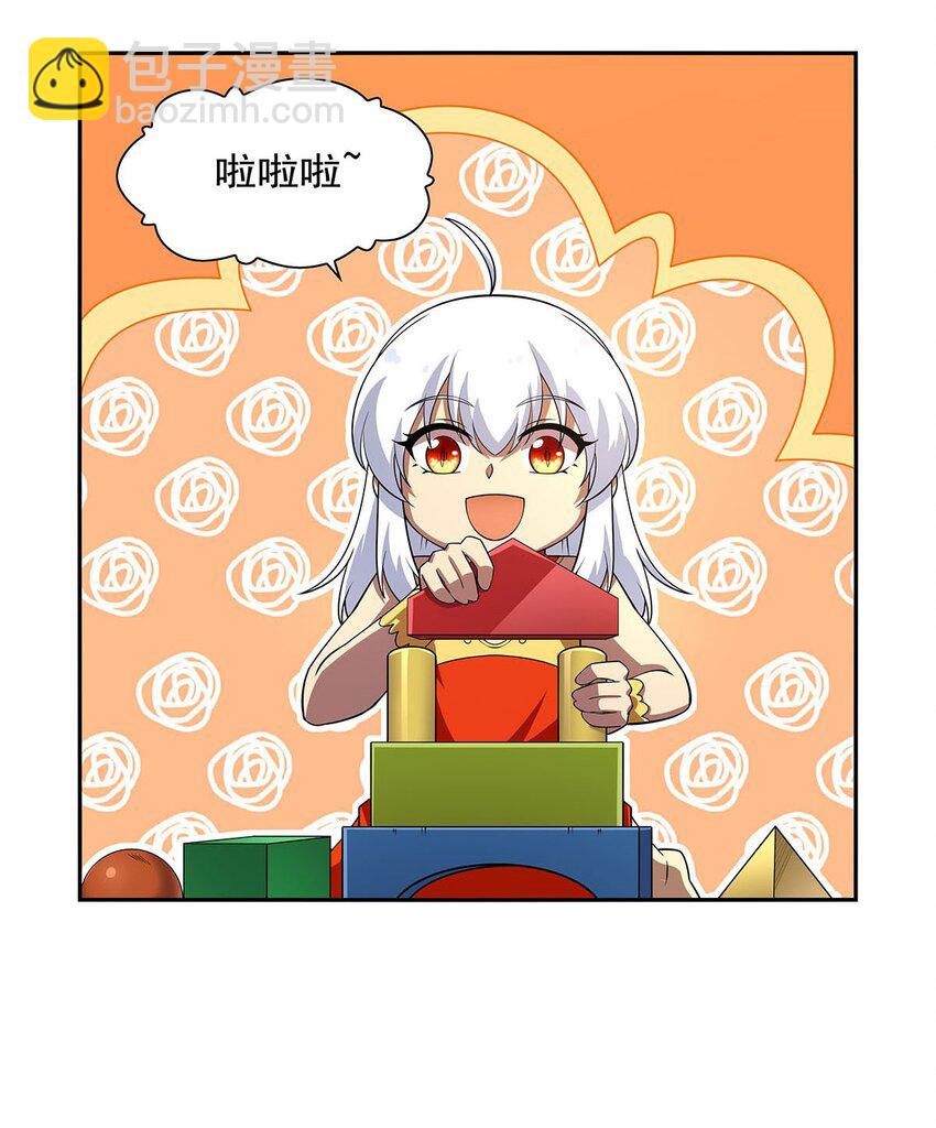 381 克丽丝之力8