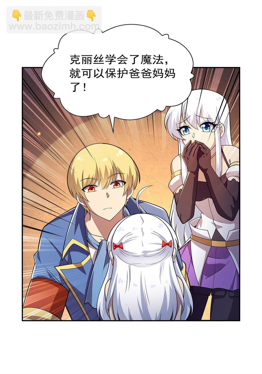382 义女16