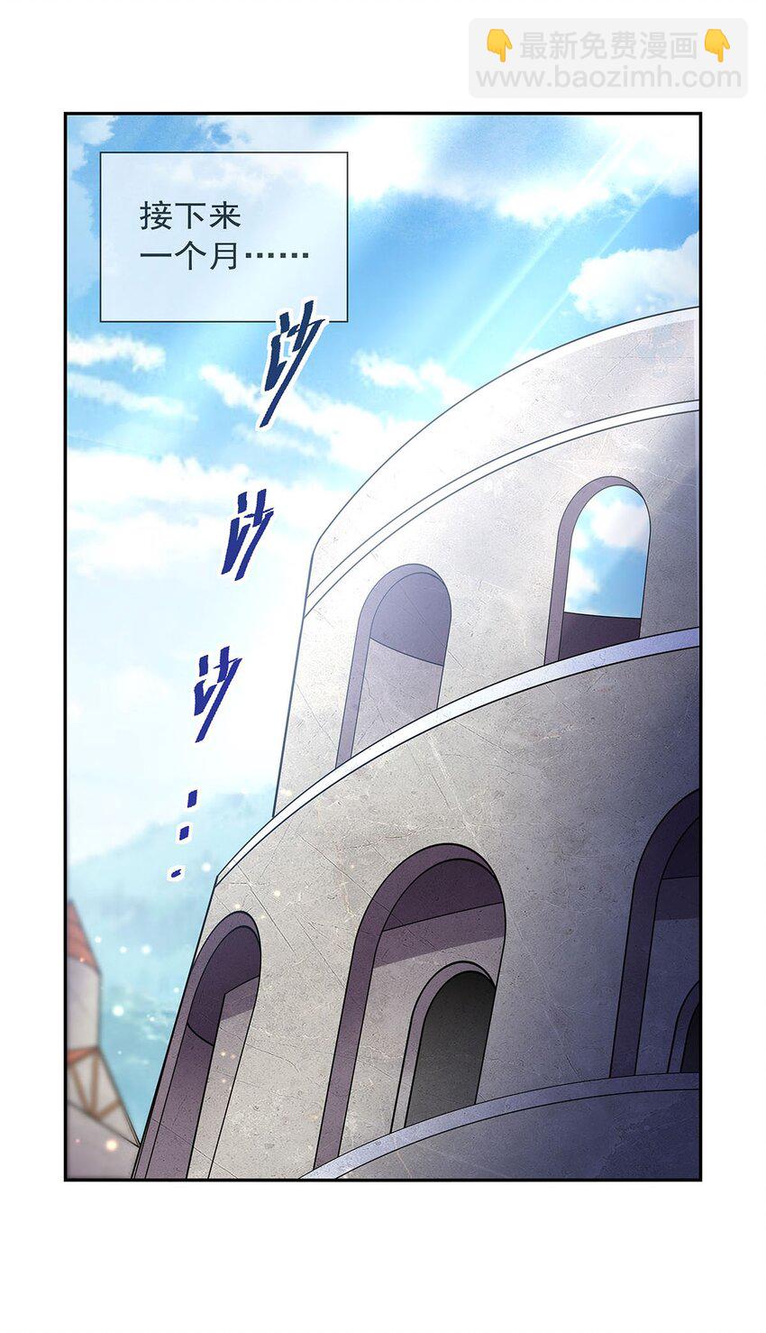 382 义女24