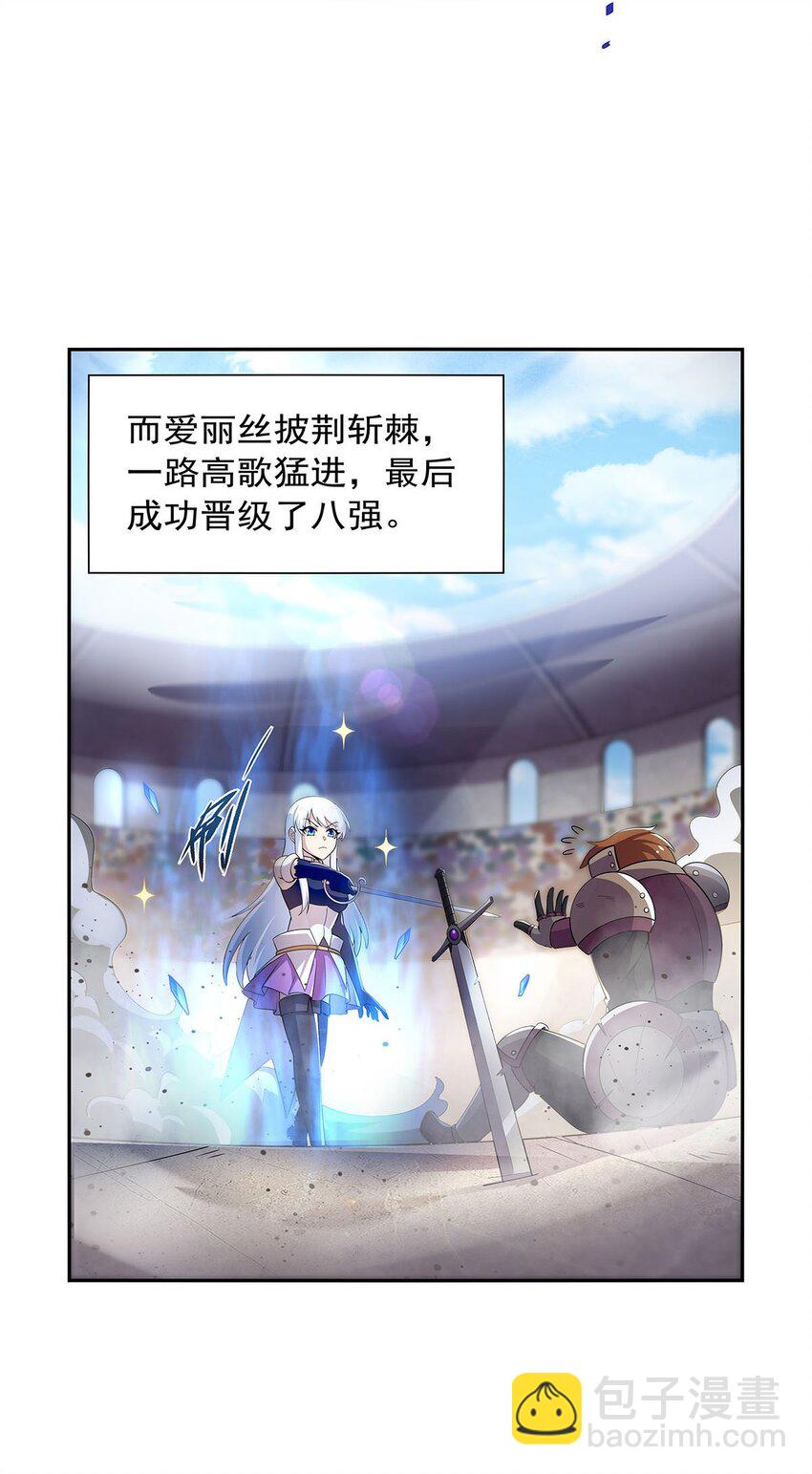 382 义女28