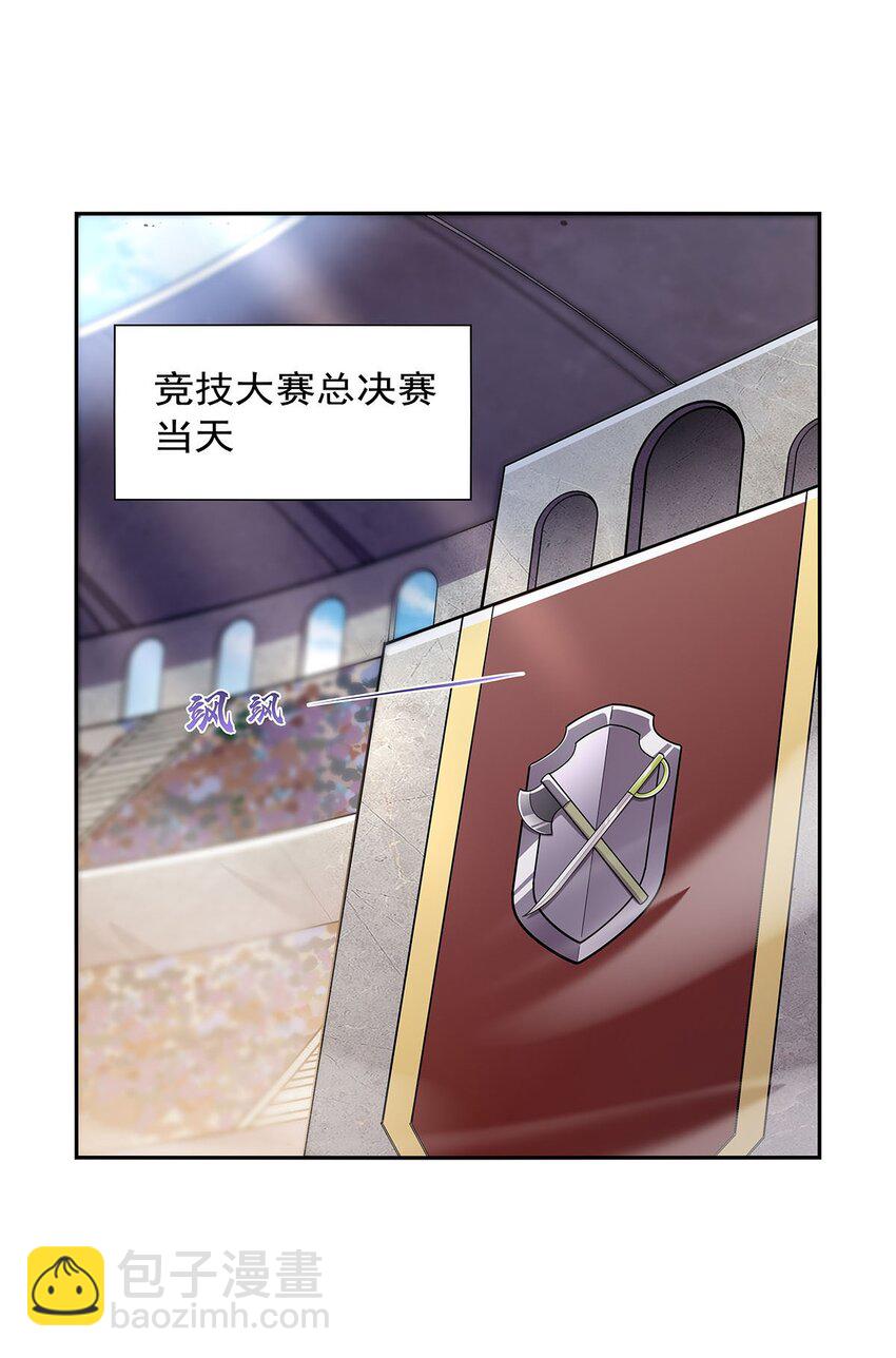 382 义女29