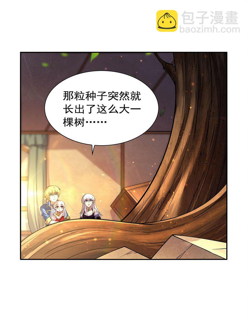 382 义女3