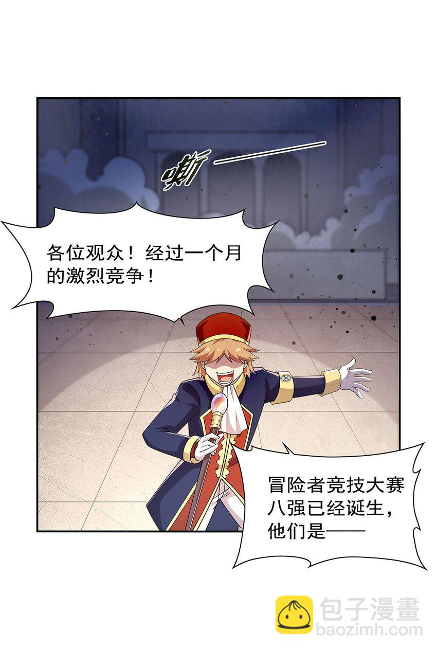 382 义女30