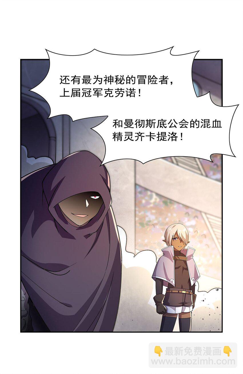 382 义女33