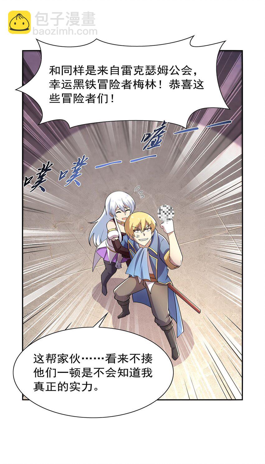 382 义女35
