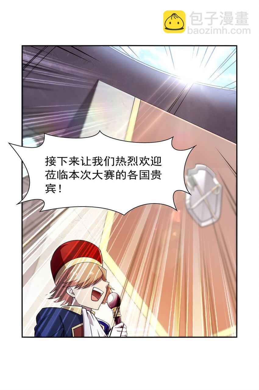 382 义女36