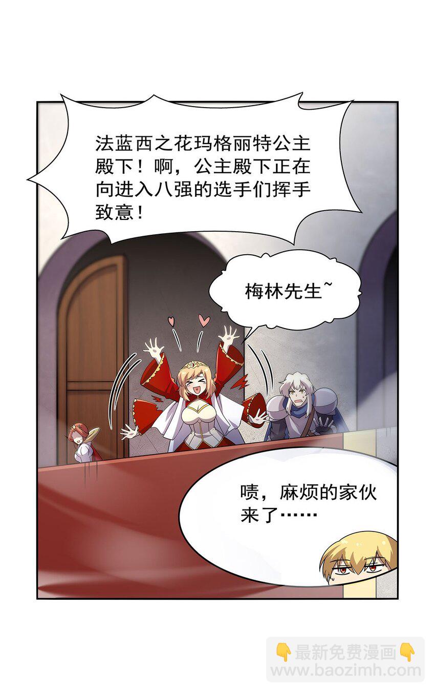 382 义女39