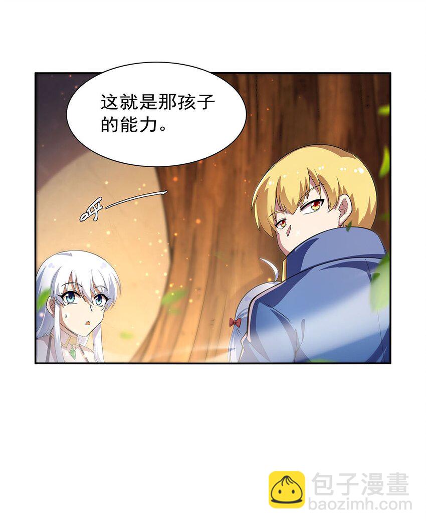 382 义女4