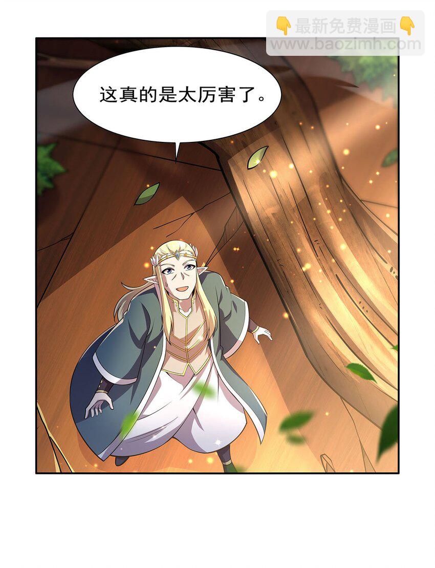 382 义女5