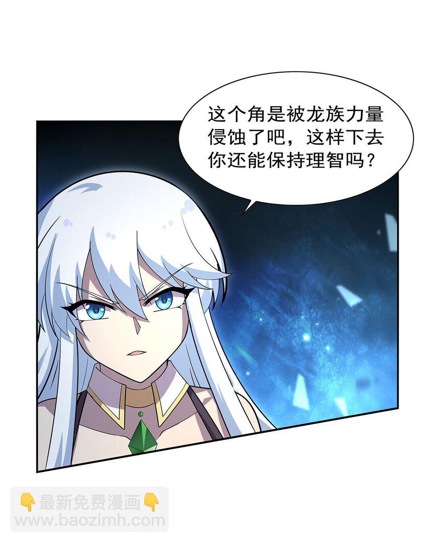383 冰霜VS大地11