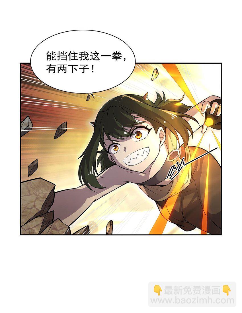 383 冰霜VS大地16