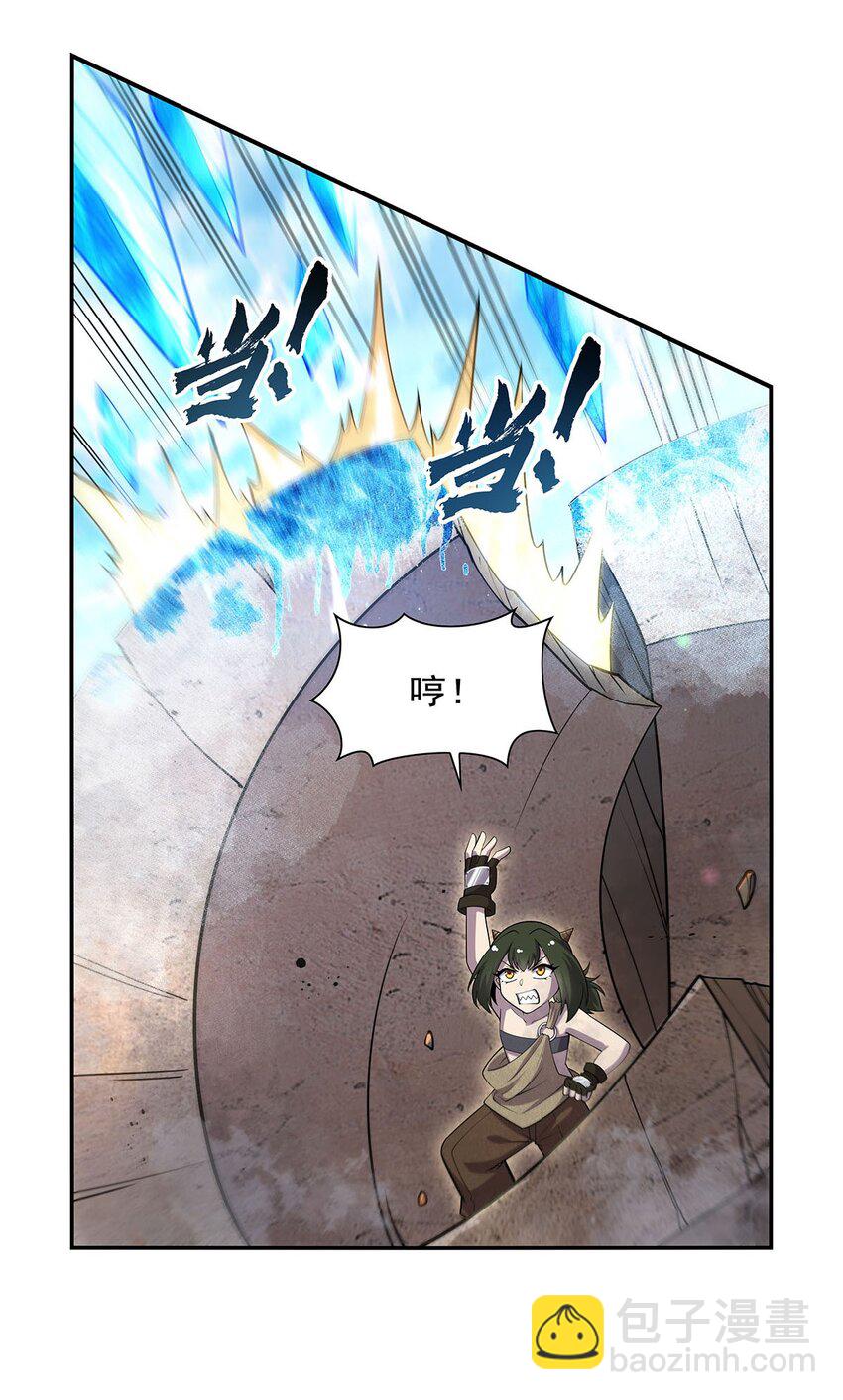 383 冰霜VS大地21