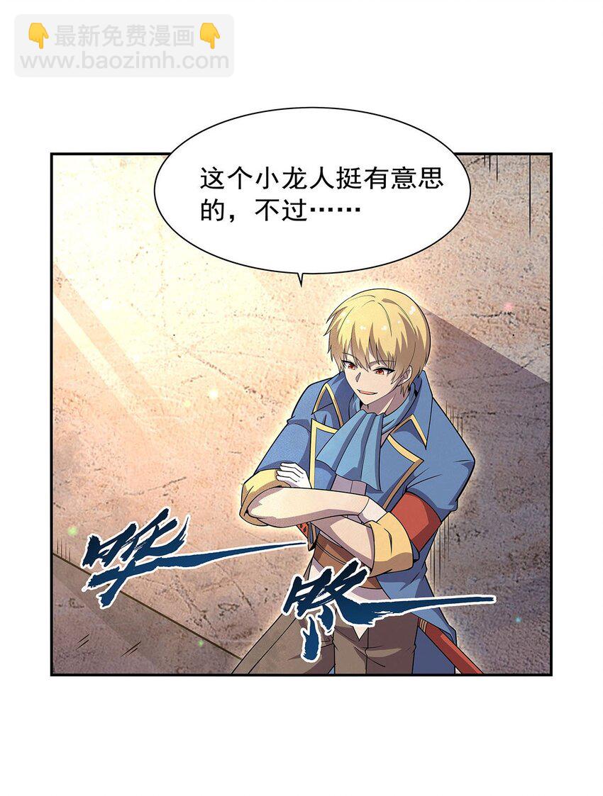 383 冰霜VS大地22