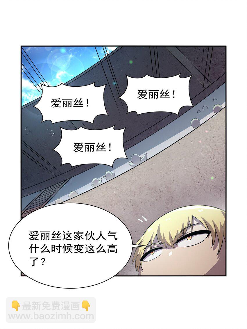 383 冰霜VS大地23