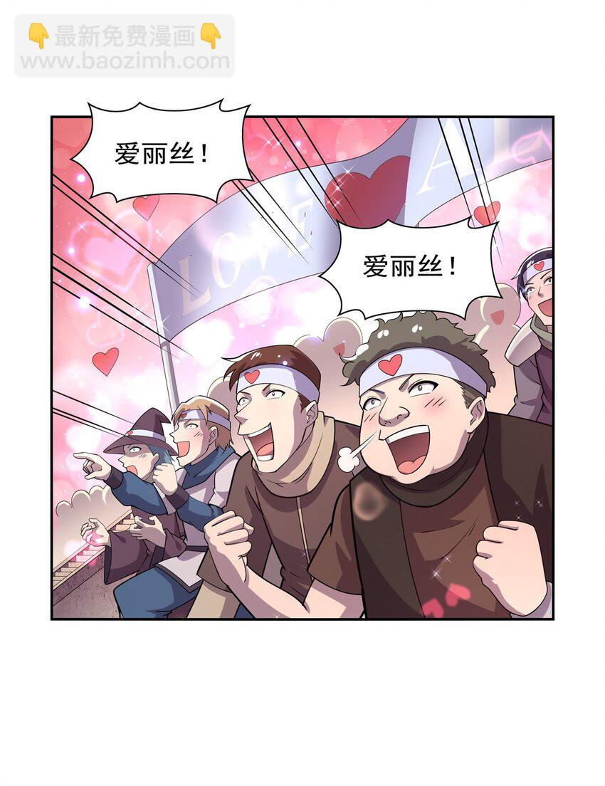 383 冰霜VS大地24