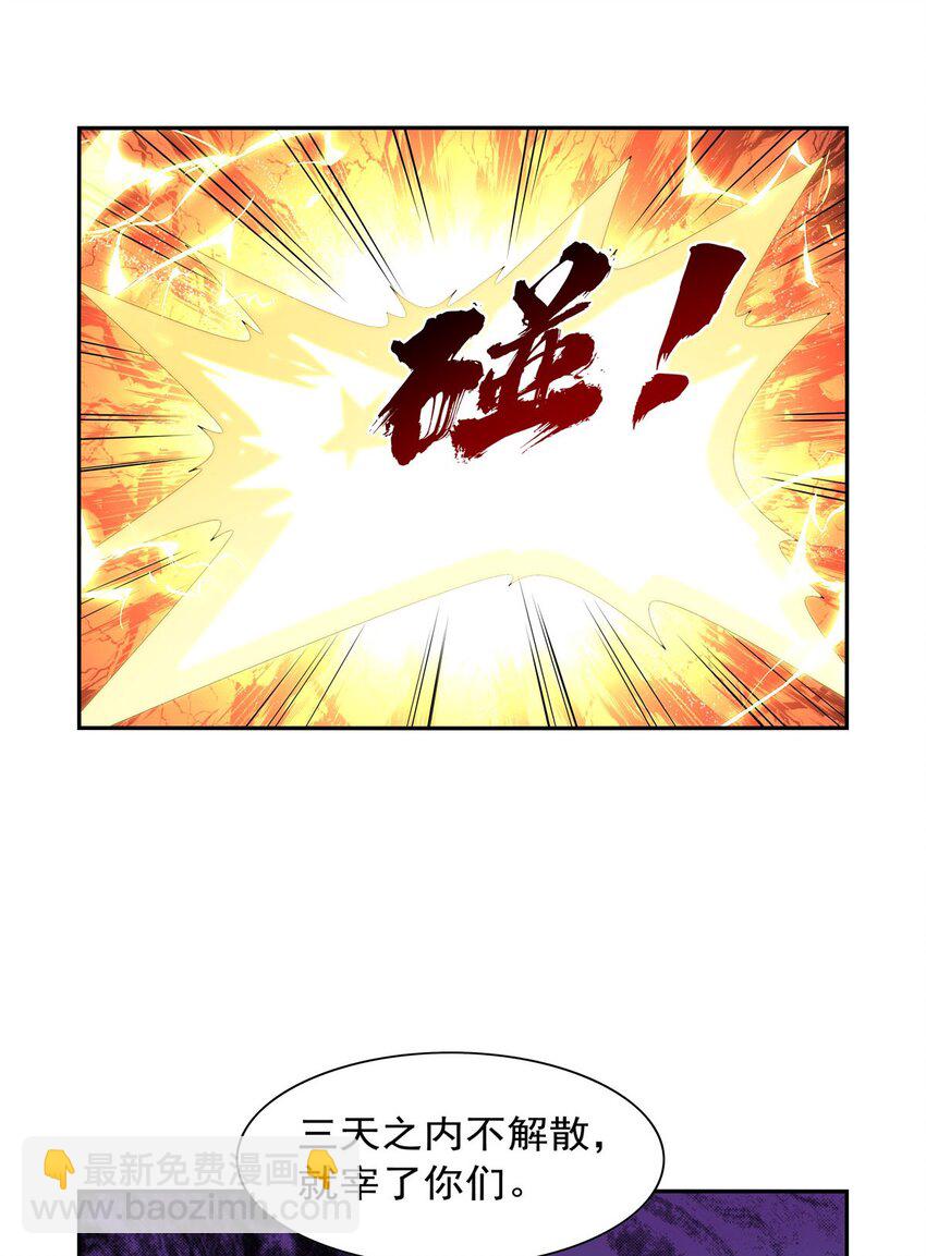 383 冰霜VS大地25