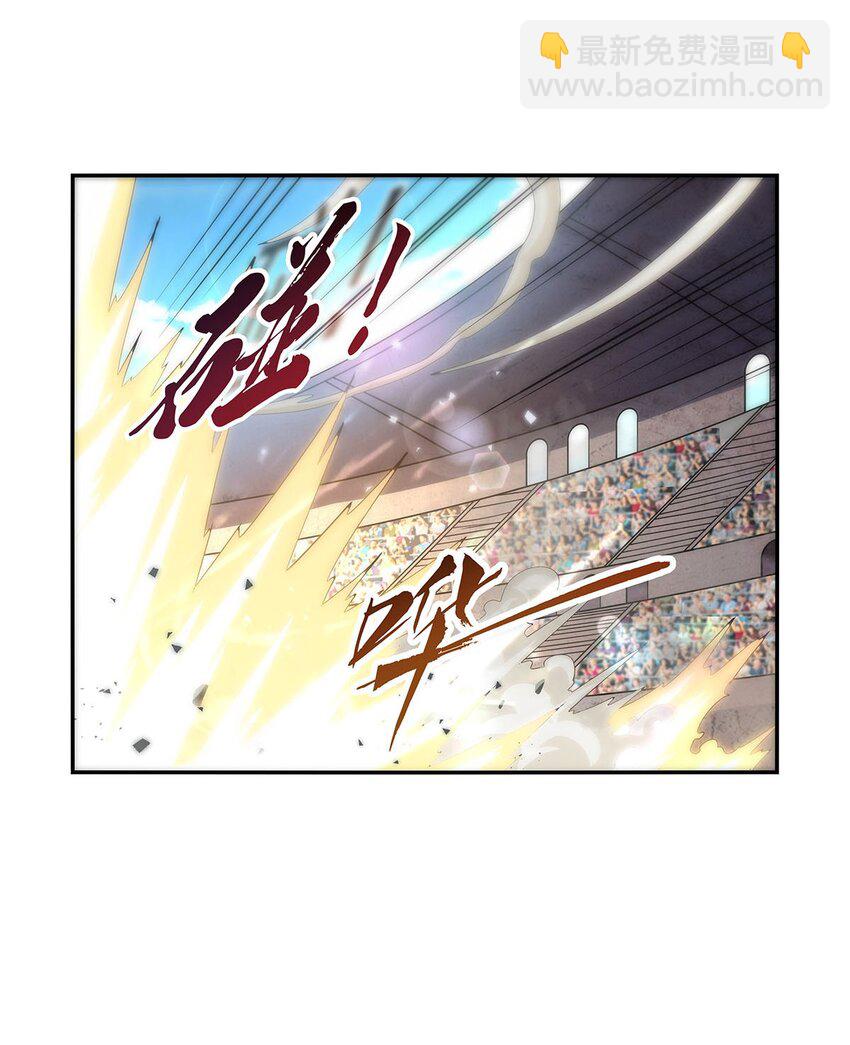 383 冰霜VS大地34