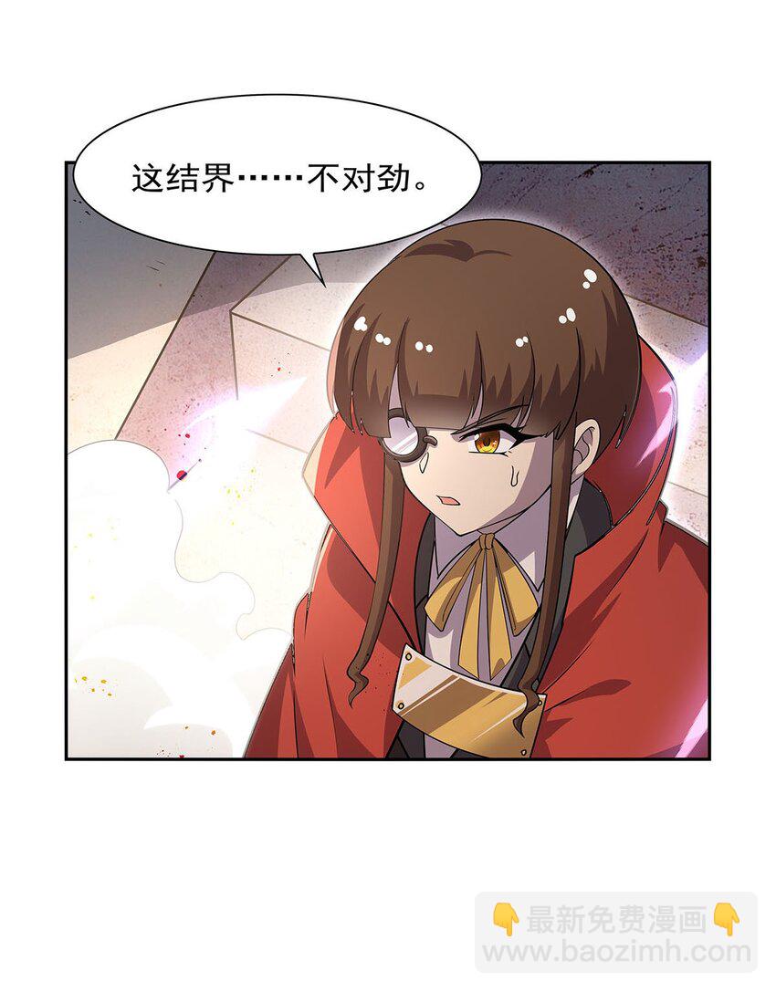 383 冰霜VS大地39