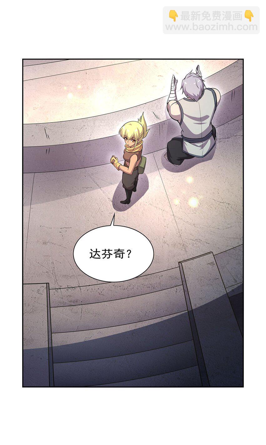 383 冰霜VS大地51