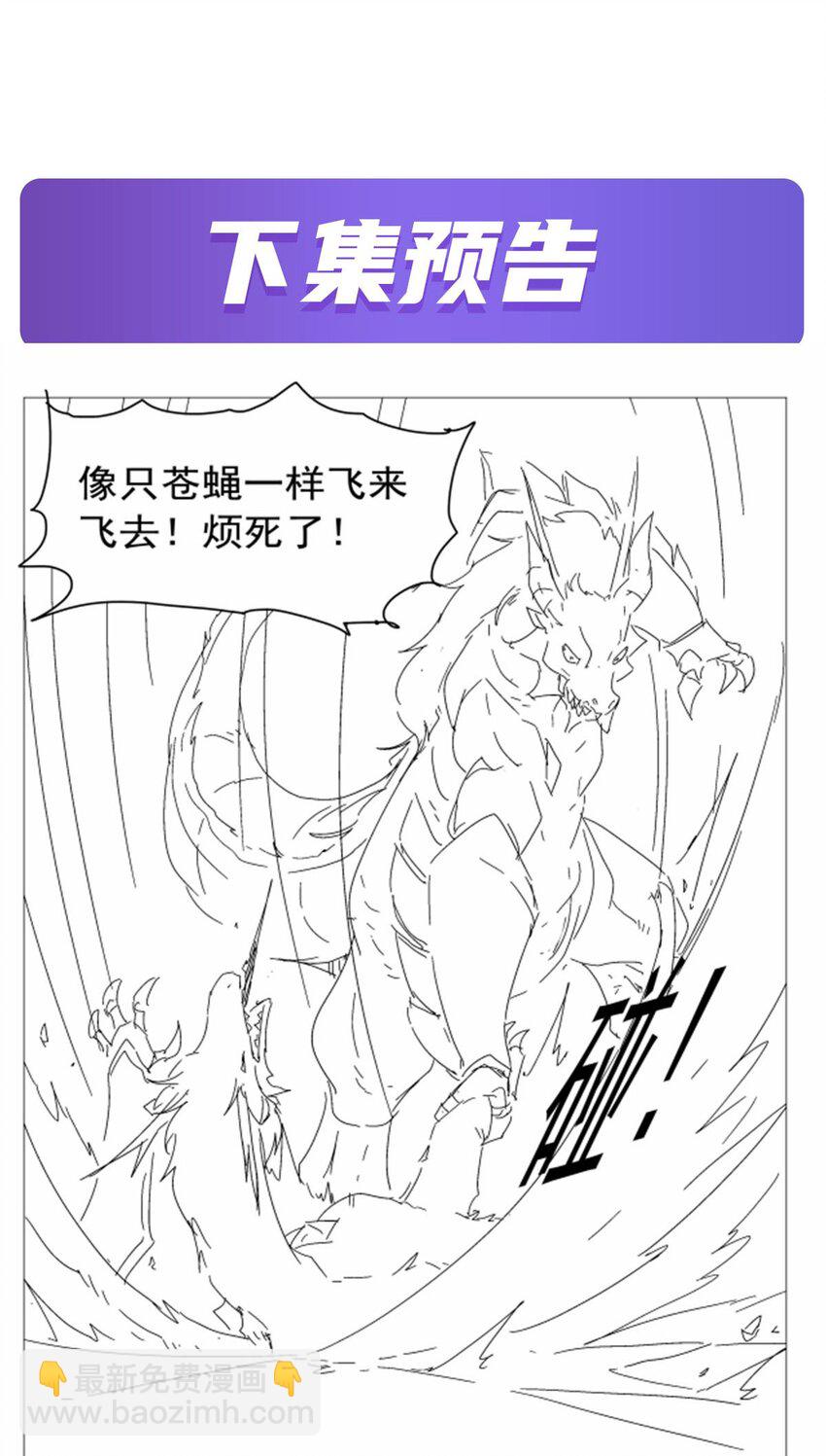 383 冰霜VS大地52