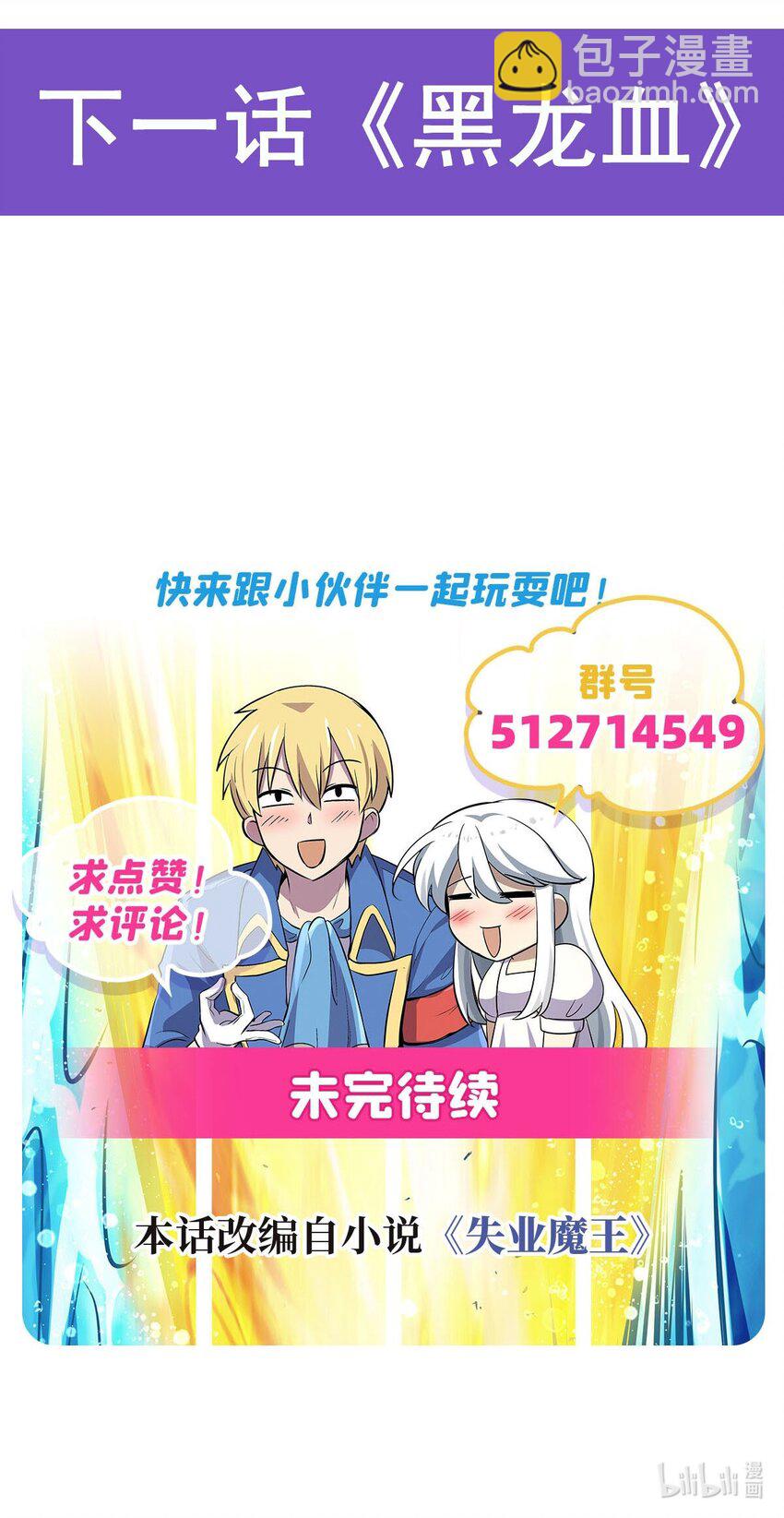 383 冰霜VS大地54