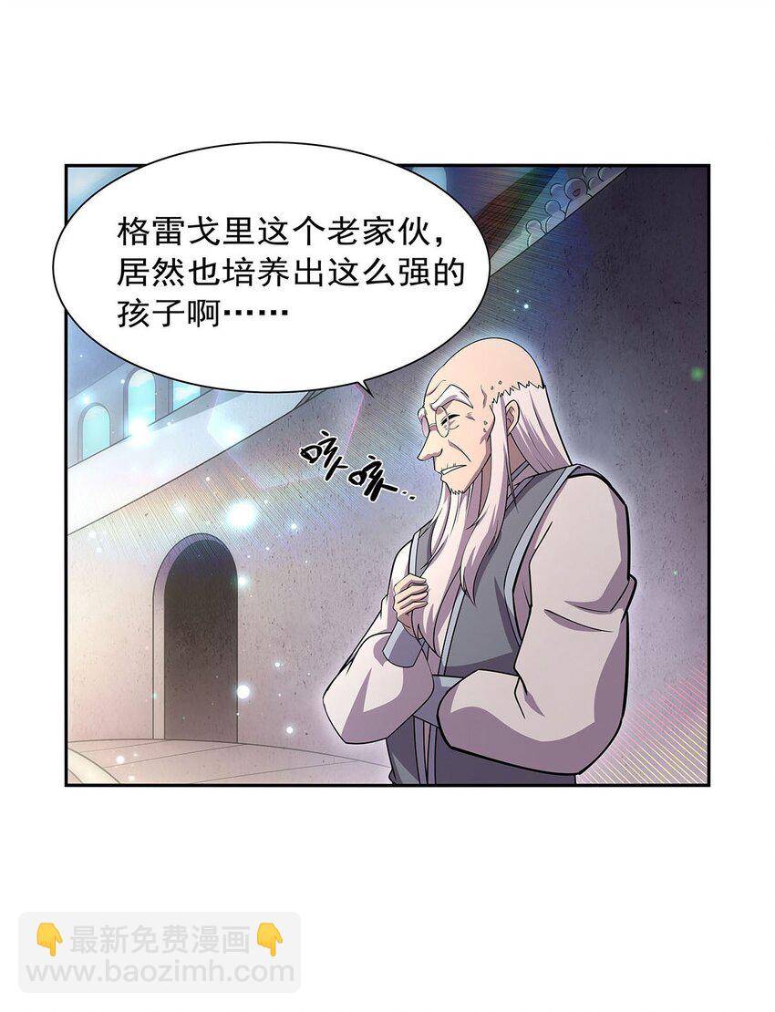 383 冰霜VS大地7