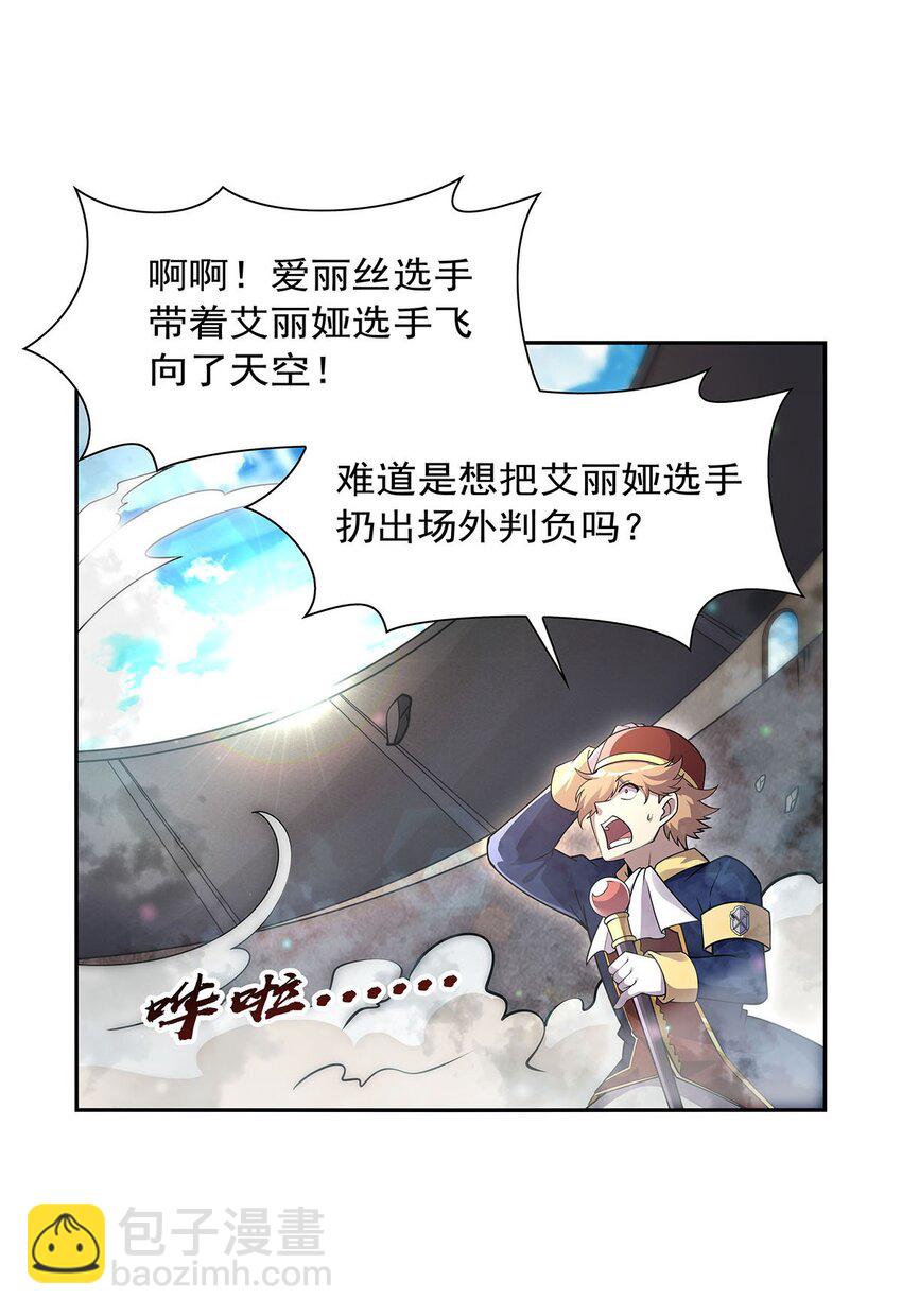 384 黑龙血16
