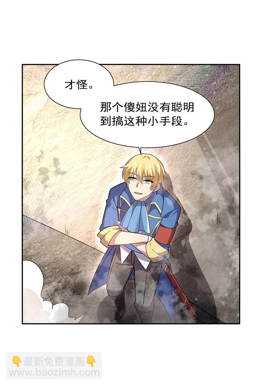 384 黑龙血17