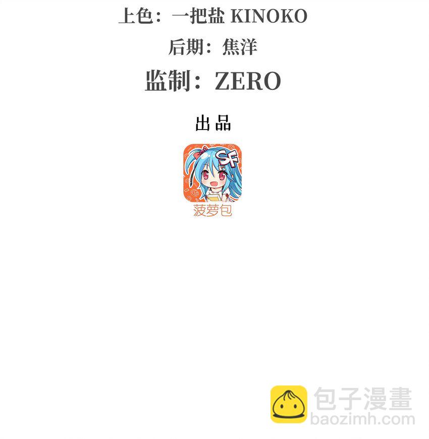 384 黑龙血2