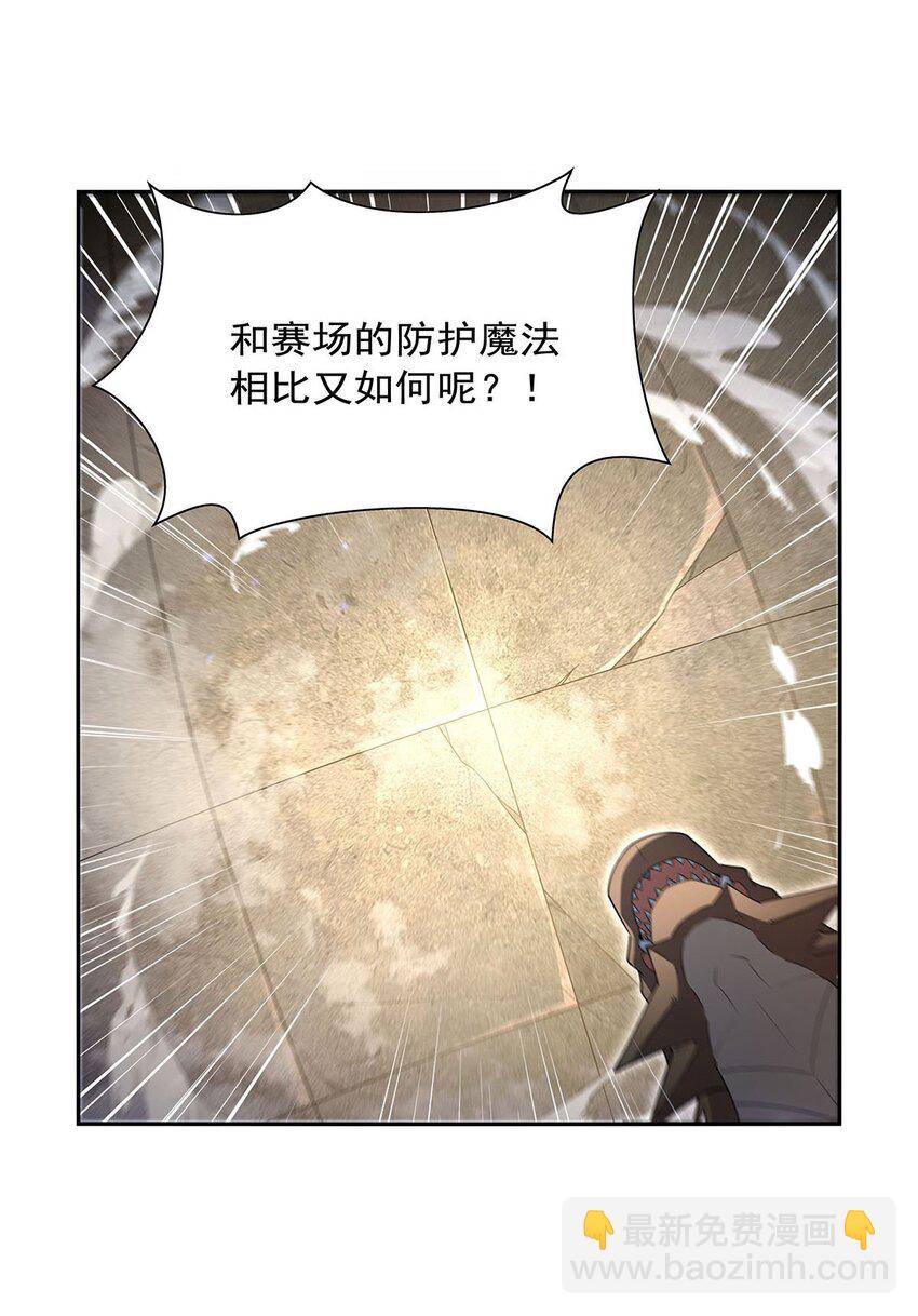 384 黑龙血21