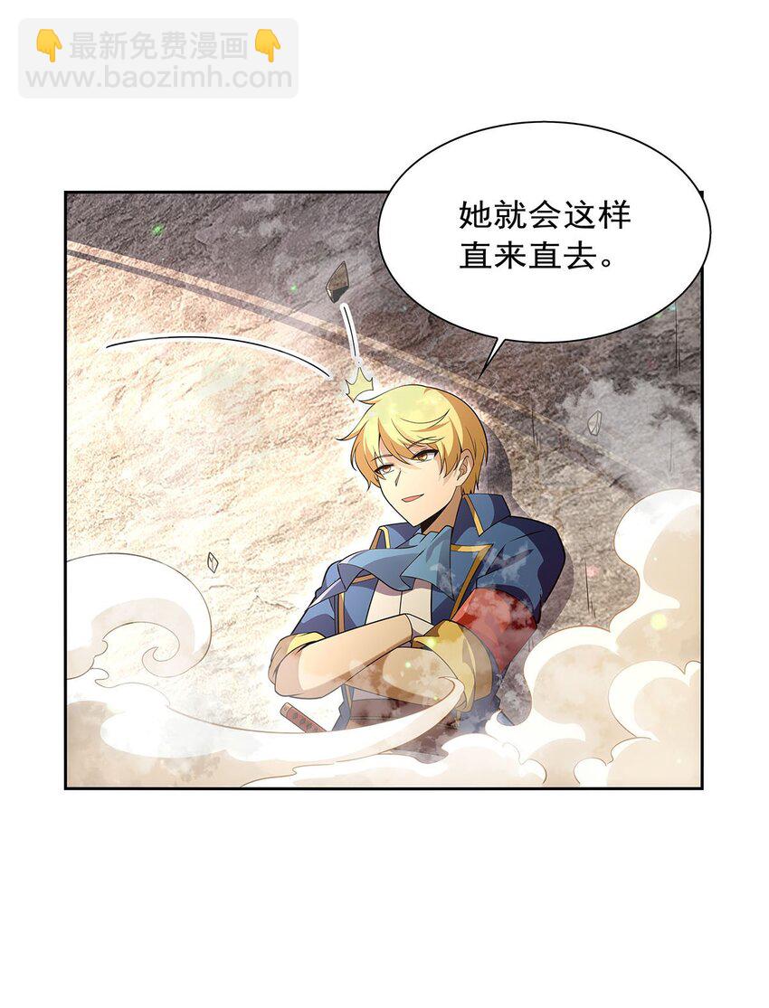 384 黑龙血24