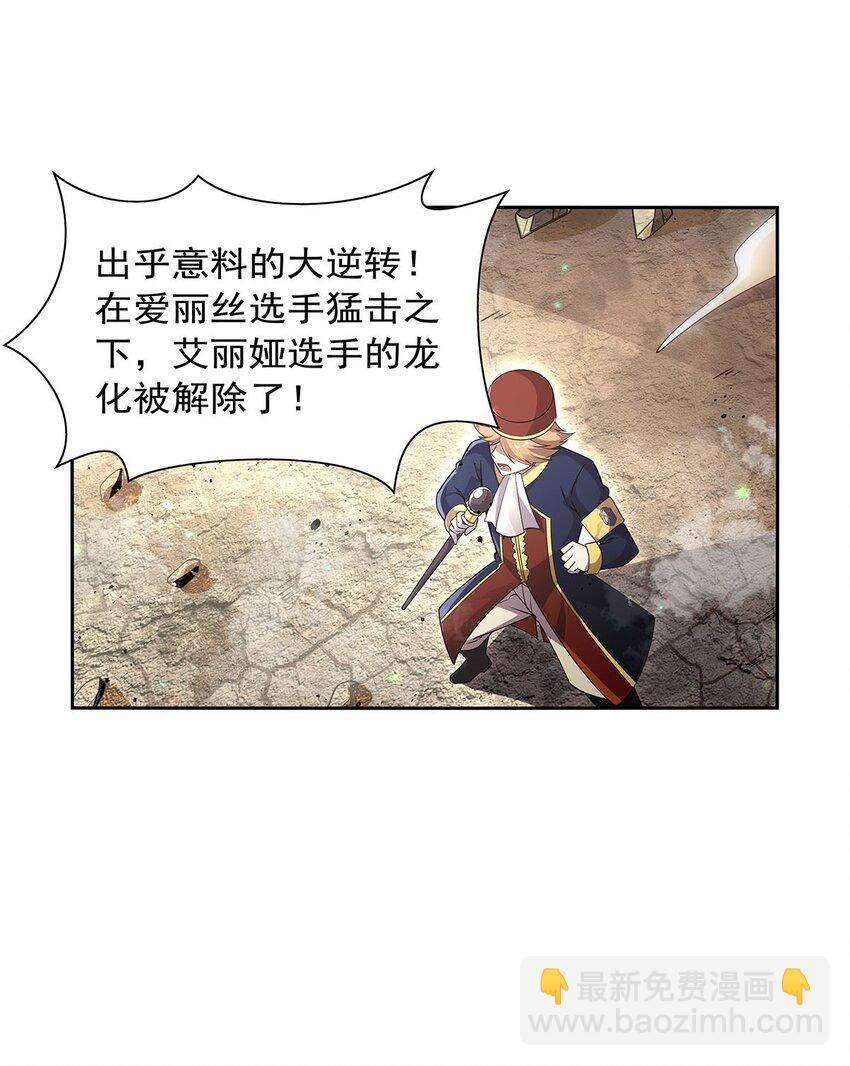 384 黑龙血26
