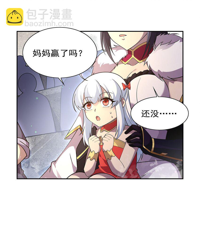 384 黑龙血28