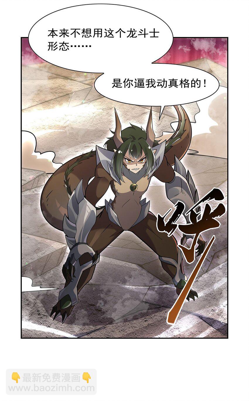 384 黑龙血33
