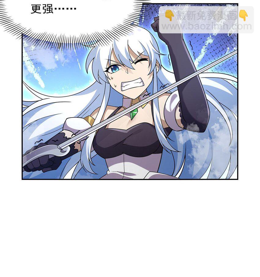 384 黑龙血37