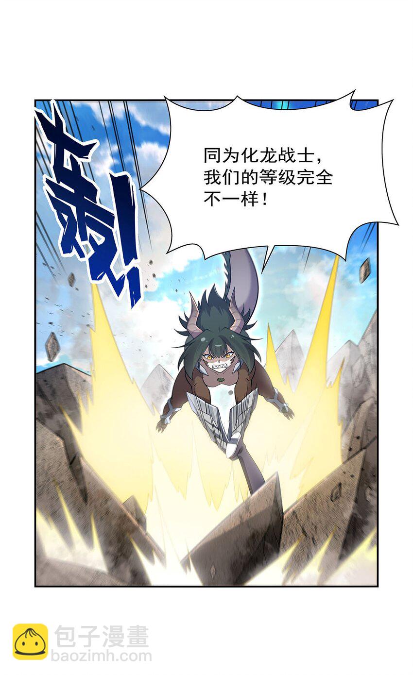 384 黑龙血39