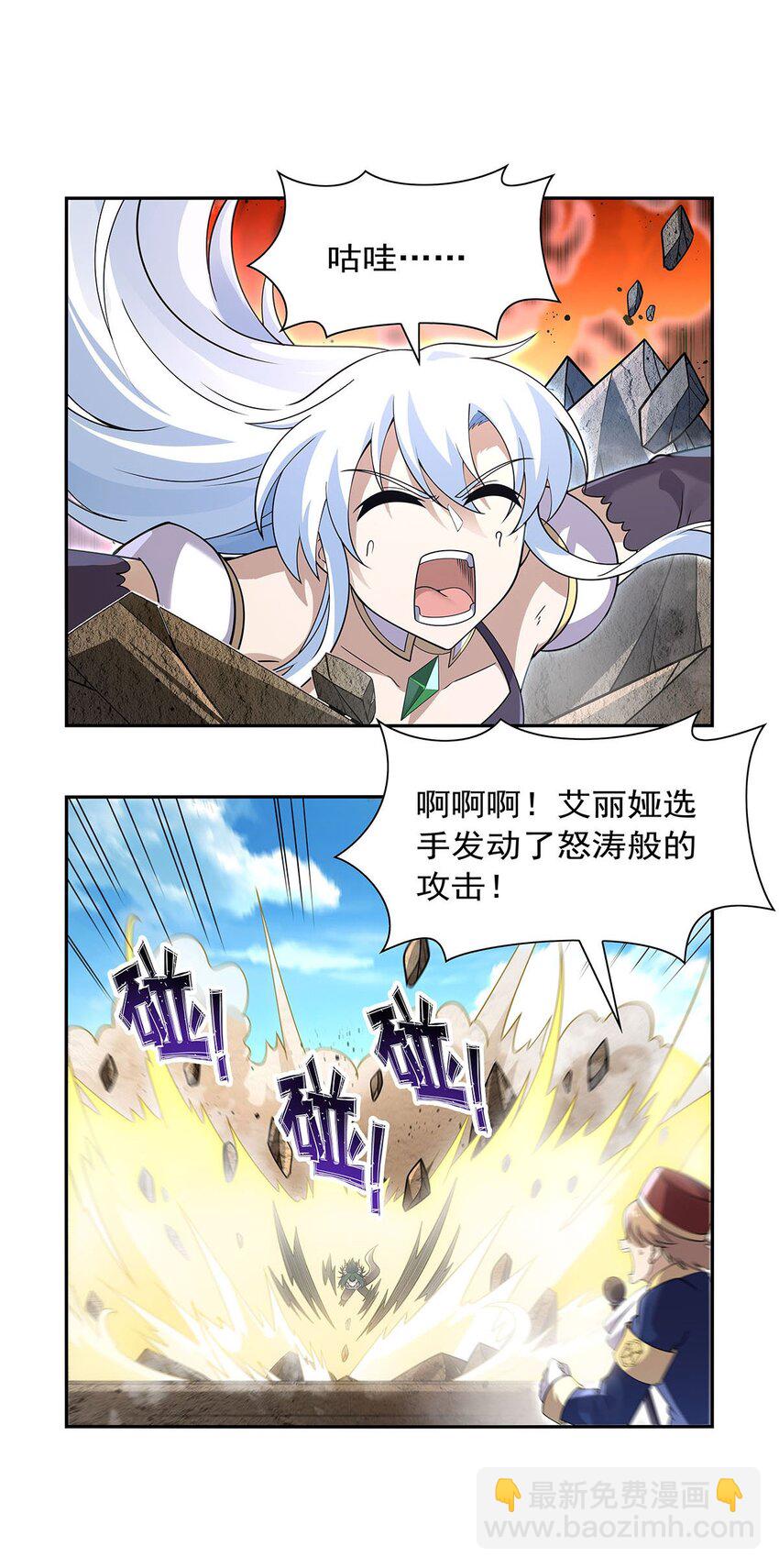 384 黑龙血40