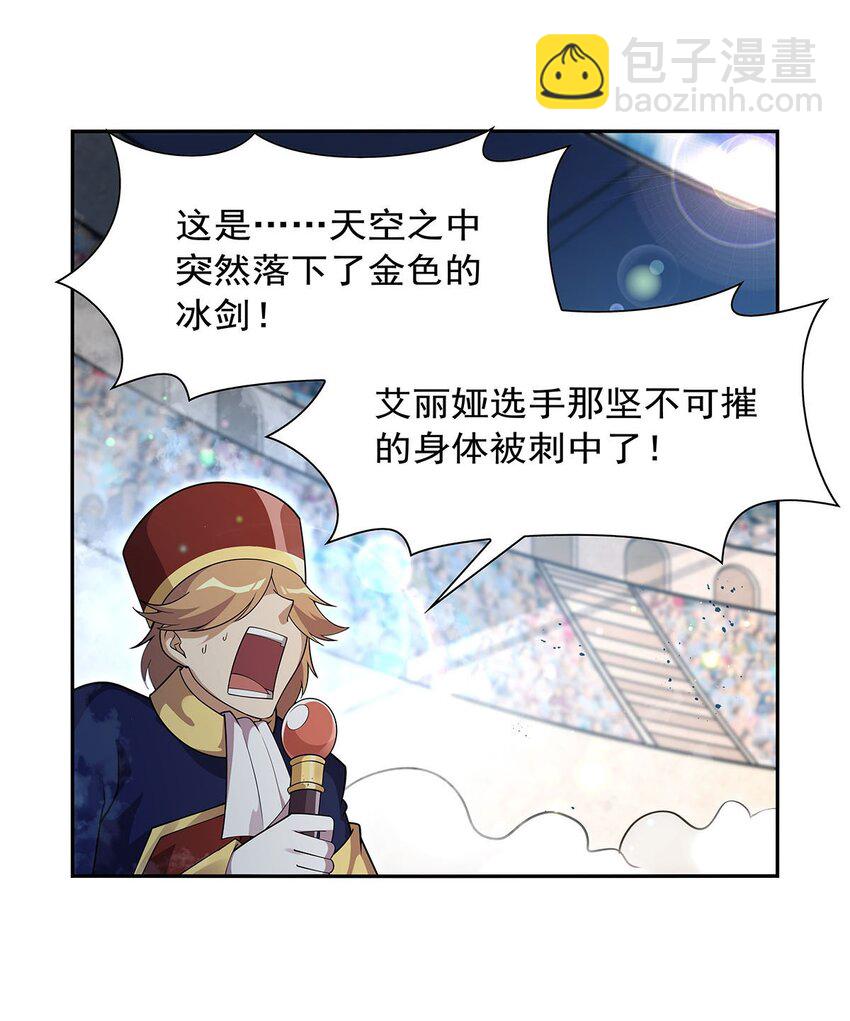 384 黑龙血43