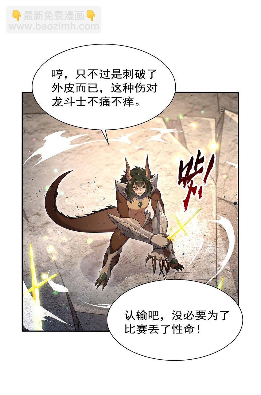 384 黑龙血44