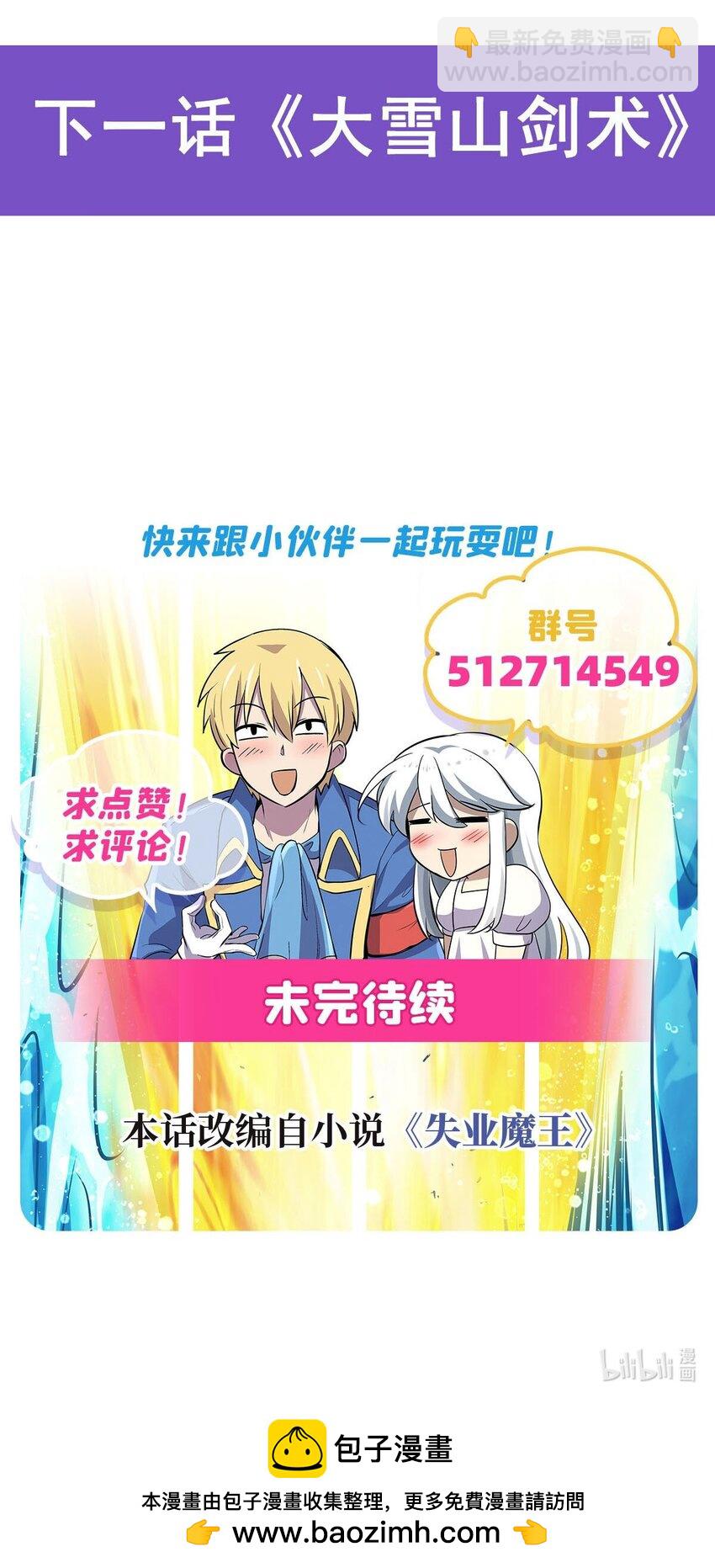 384 黑龙血54