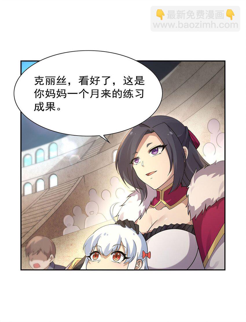 385 大雪山剑术35