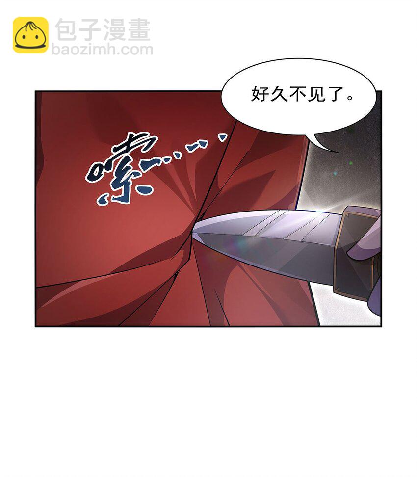 385 大雪山剑术44