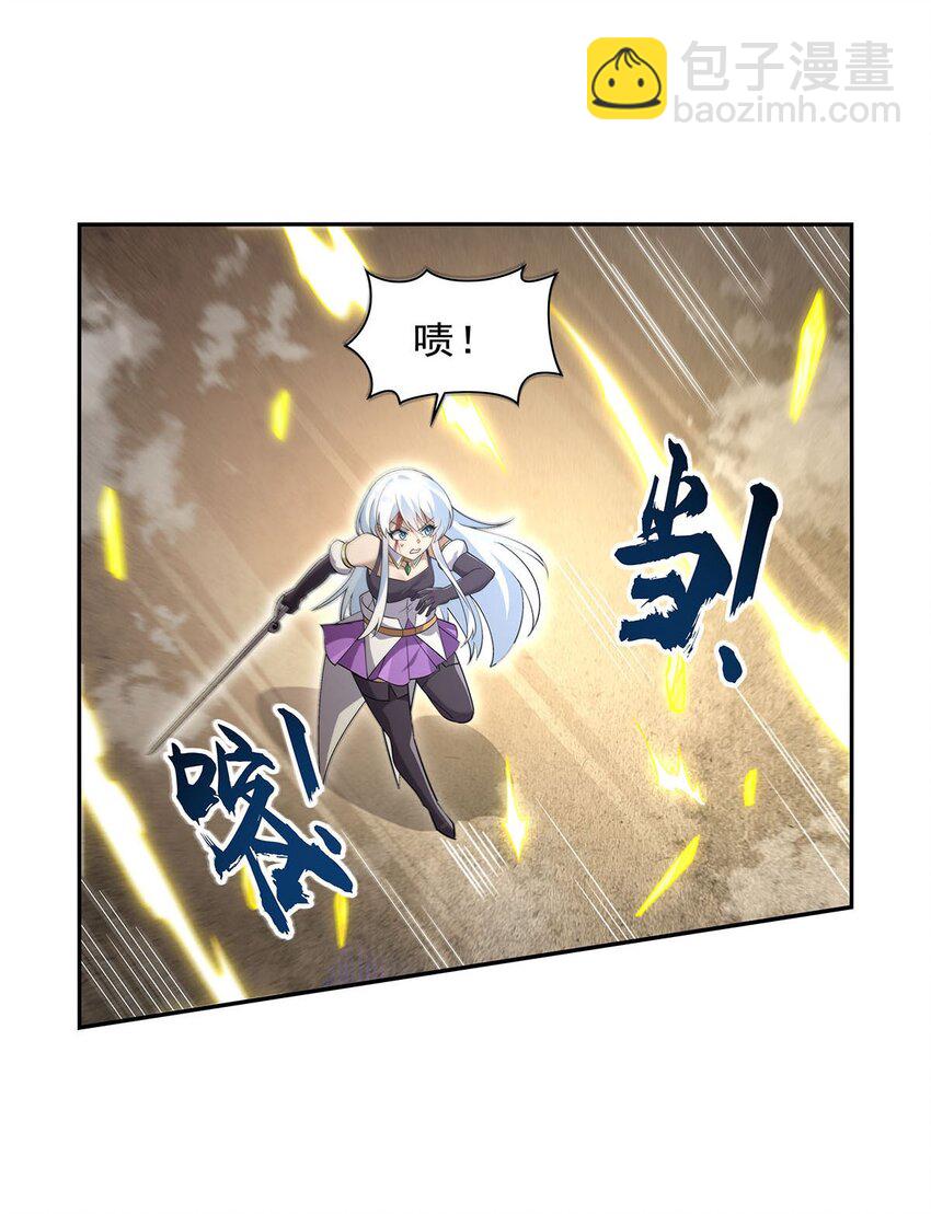 385 大雪山剑术7